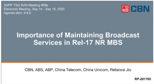 中国广电引领世界5G NR广播发展
